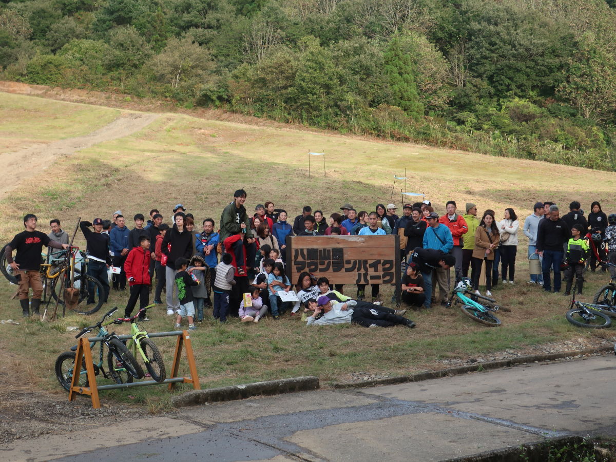 サンロクMTB大会